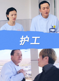 俺去也图片