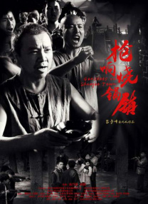 色婷婷久久